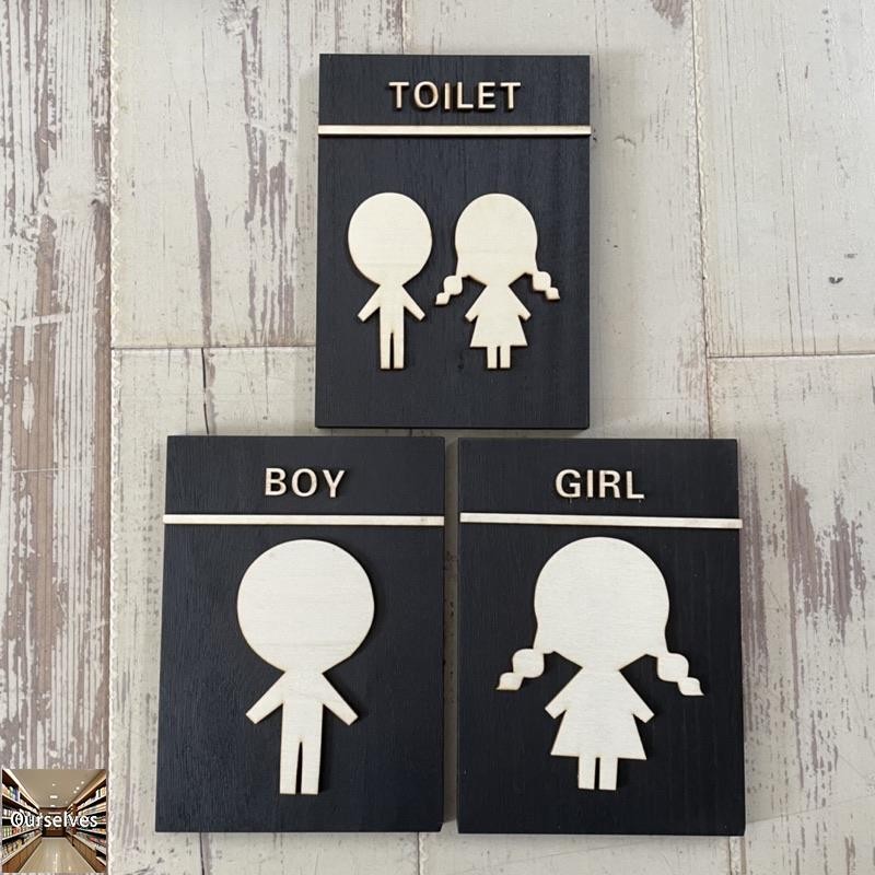 可客製 實木個性男女廁所標示牌 指示牌 歡迎牌 商業空間 開店必備