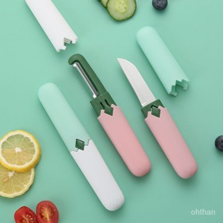🌟臺灣24H出🌟二閤一削皮器 多功能削皮刀 蘋果水果刀 去皮刀 蔬菜土豆颳皮神器 不銹鋼水果刀 颳皮刀 傢用颳皮