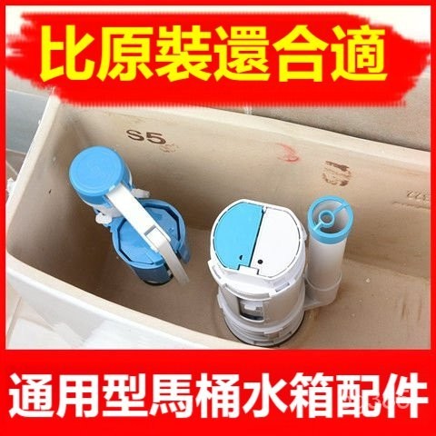 伸縮進水器 背壓式低進水器 背壓 伸縮 馬桶 進水器 水箱浮球 耐高壓 可調進水高低 馬桶進水閥