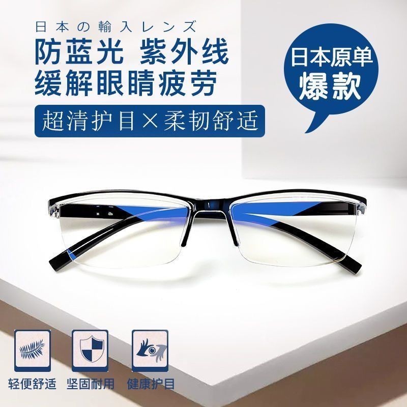 🔥老花眼鏡🔥自動變焦100-700度特級高清高擋老花鏡男中老年防藍光老花眼鏡女 老光眼鏡