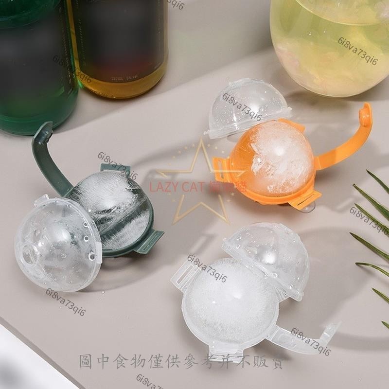 臺南出貨限时特惠5厘米球形冰塊DIY模具可堆疊的果凍水果球模具創意家用酒吧飲料店製冰神器