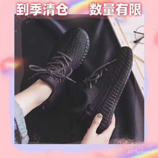 ❤‍🔥 Mr. Ding Studio 迴春2024特價春夏季新款情侶椰子韓版潮流運動百搭跑步休閒鞋 ATBB