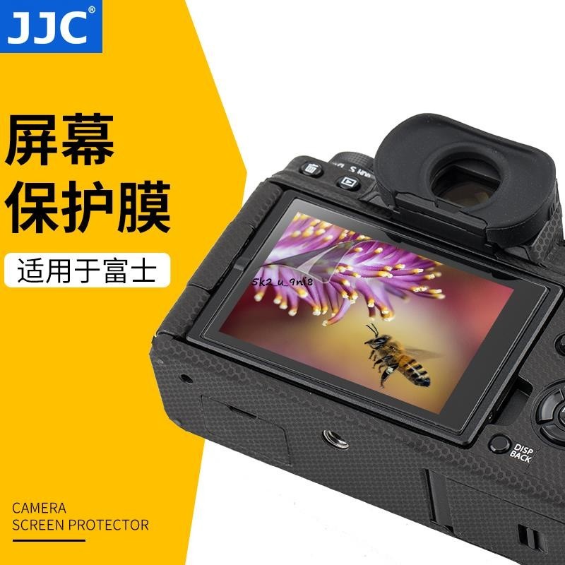 JJC適用于富士X-T1X-T2屏幕貼膜防刮XT1XT2高清膜保護貼膜