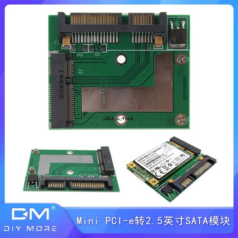 mSATA轉sata轉接卡 5cm MINI pcie SSD固態硬盤 轉半高2.5寸SATA3