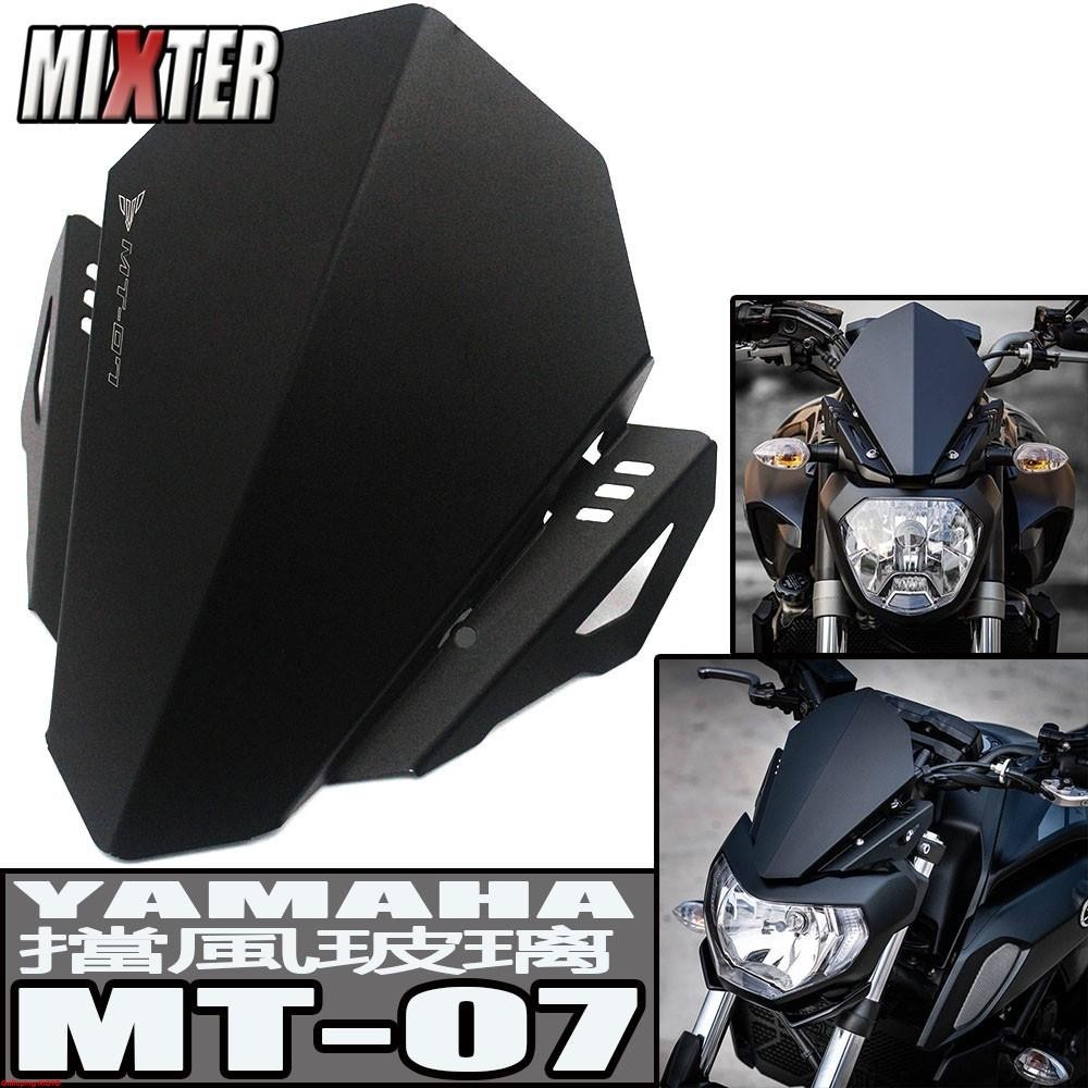 適用於 YAMAHA 雅馬哈 MT-07 MT07 2018-2019年 改裝 前擋風罩 車頭護罩 風鏡 小擋風 鋁頭罩