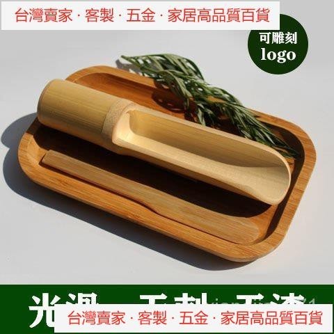 【桃園現貨】商用蝦滑模具竹筒勺子牛肉丸製作器裝盤器火鍋海底撈盤子創意擺盤 4RWZ