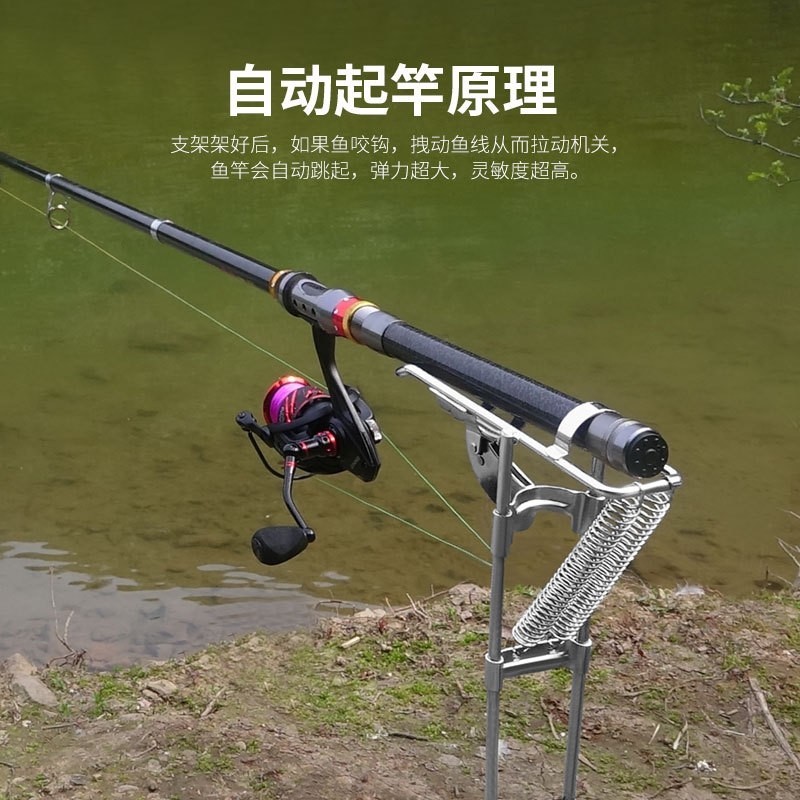 【釣魚好物】自動起竿器 自動魚竿支架 自動揚竿器 三彈簧 夜釣適用 竿架海桿地插砲台架桿 高靈敏 釣具 釣竿