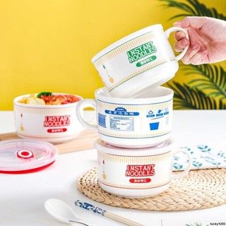 日式創意 陶瓷 泡麵碗 帶蓋帶飯碗 帶手柄 家用 宿舍 便當盒 湯碗可微波爐