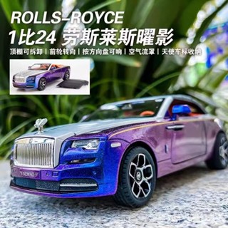 熱賣爆款【臺灣優選】勞斯萊斯車模仿真曜影敞篷版閤金小汽車模型豪車擺件轎車男孩玩具