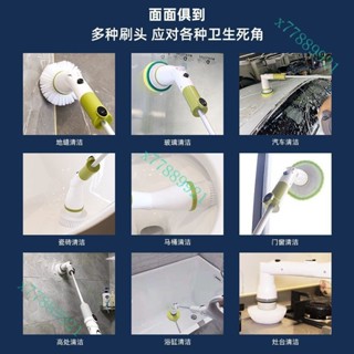 傢用電動清潔刷充電式洗廁所刷無線手持衛生間廚房強力浴室多功能 馬桶刷 縫隙清潔刷 牆面清洗 廁所廚房刷子 洗窗戶神器