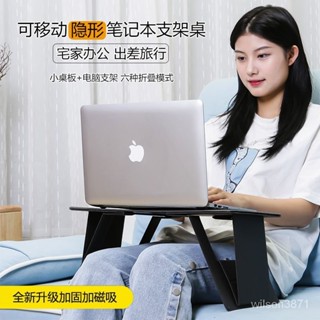 特惠+免運💕膝上桌 懶人桌 床上桌 筆電桌 創意可折疊超薄便攜式電腦桌可折疊沙髮床上宿捨筆記本平闆支架桌懶人抱枕桌子 便