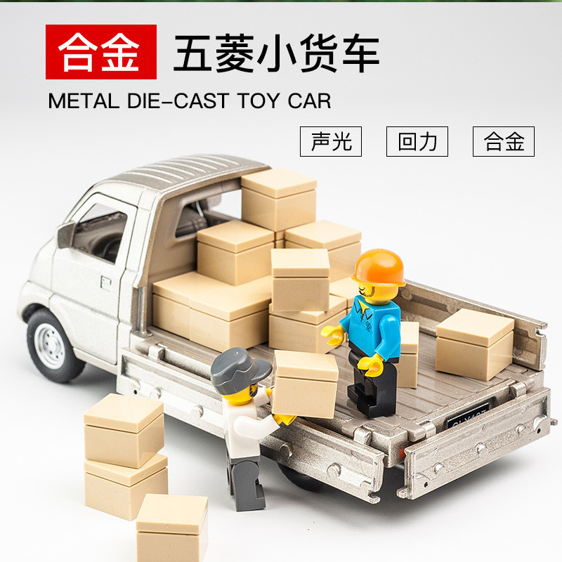1:32經典五菱柳州小貨車模型仿真金屬輕型運輸車送貨車男孩玩具車