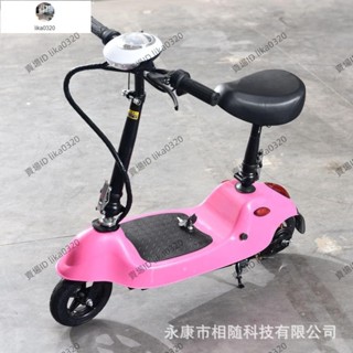 現貨可開發票【超級工廠】小海豚二代下殺迷你電動車 可折疊超輕便小型電動滑闆車