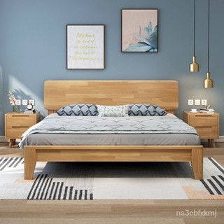 【可開發票】實木床床架經濟型 出租房臥室加固1.2米現代簡約1.8米木架床 單雙人床 雙人床