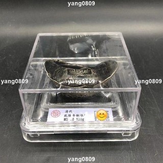 乾隆銀錠- FindPrice 價格網2026年6月熱門拍賣商品