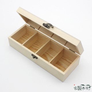 聊聊詢價 可客製化【木盒】多格木盒子 4格實木禮品包裝盒 茶葉盒 桌面雜物收納盒 可訂製小木盒