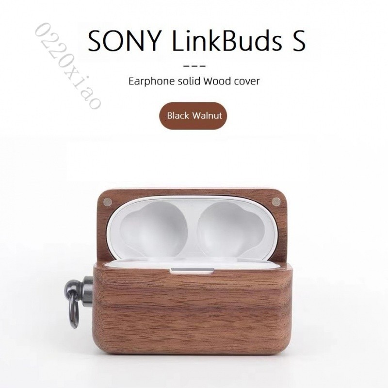 適用Sony LinkBuds S WF-LS900N 實木耳機保護套 索尼耳機保護殼 黑胡桃木色