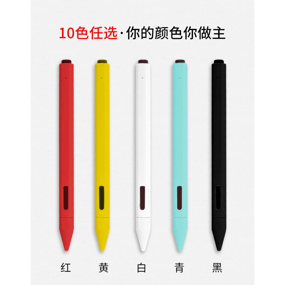 ﹉適用Microsoft Surface筆套 Pen pro微軟平板觸控筆尖矽膠筆套 觸控筆智能防滑筆套