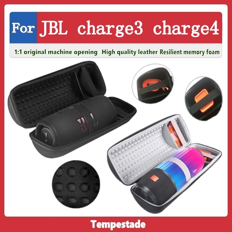 適用於 JBL Charge5 Charge4 Charge3 pulse4 音箱收納包 保護套 收納盒 便攜式保護套