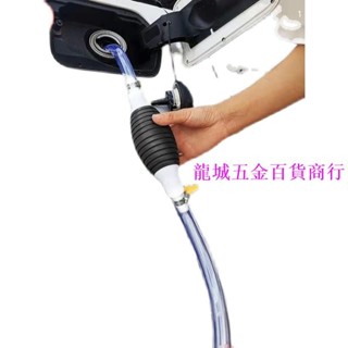 熱銷 ☄手動抽油管☄抽油器汽車手動油箱吸油管抽油神器汽油泵機車吸油器自吸車家用