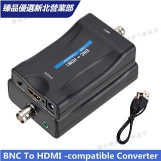 臻品免運△BNC 轉 HDMI 相容轉換器,BNC 適配器 HDMI 轉 BNC,訊號轉換影片轉換器連線盒,用於