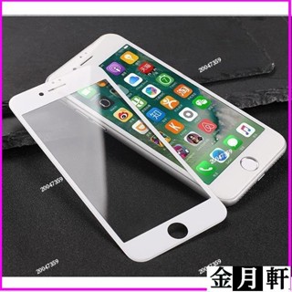 💥i8 iphone 13 11 12 PRO MAX 7plus滿版玻璃鋼化膜ix蘋果玻璃貼i6 XS XR SE2
