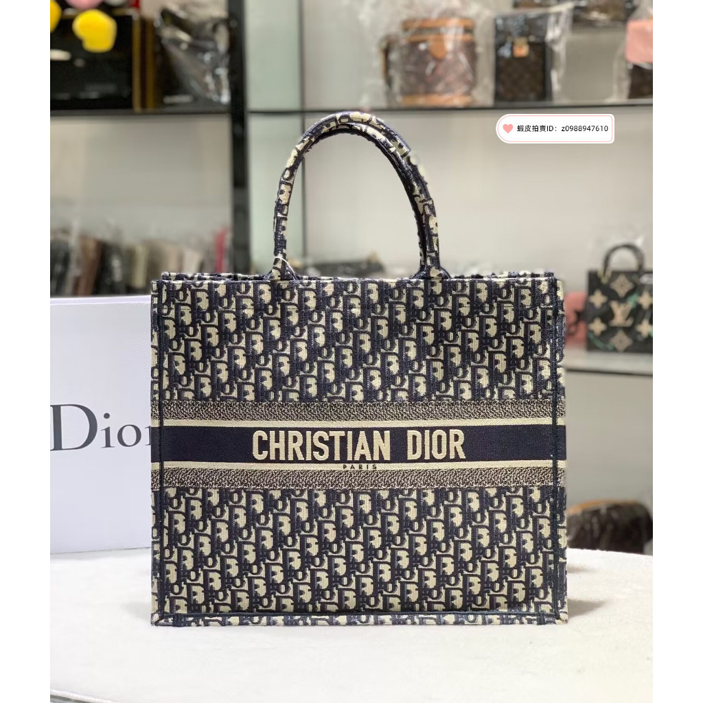 『二手精品』DIOR 迪奧 Book Tote Oblique牛仔藍色刺繡 老花 大號托特包 購物袋 手提包 單肩包