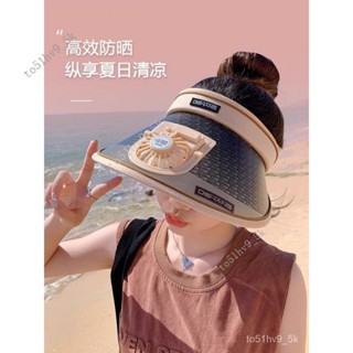 【臺灣出貨】可充電風扇帽防曬帽子女夏季2024新款空頂大簷遮陽帽顯臉小太陽帽