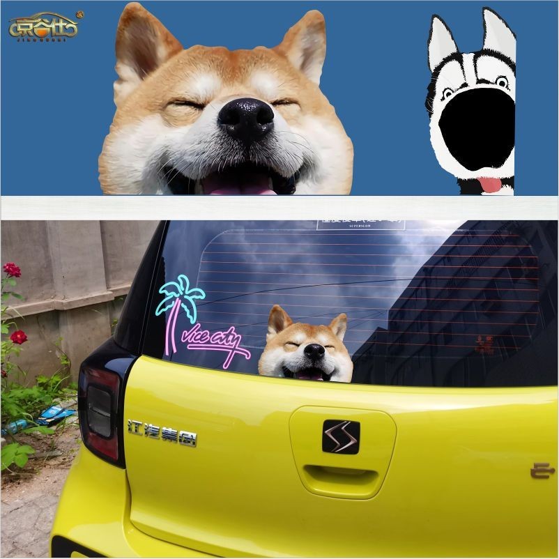 柴犬二哈狗子寵物搞笑創意車窗電動車個性搞笑車身網紅貼紙