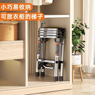 多功能傢用伸縮梯子 加厚不銹鋼折疊梯子 工具梯 鋁梯 梯子 工程梯 伸縮梯 折疊梯 人字梯 折疊梯 步梯 陞降梯 閣樓梯