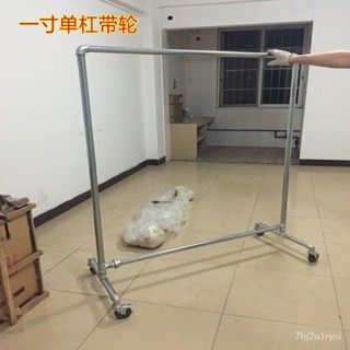 32管徑 特粗晾衣架 曬衣架 晾曬架 帶輪晾曬桿 晾衣桿 掛衣架 衣架子 掛衣桿 晾曬架 曬衣桿 晾衣桿子 曬衣支架