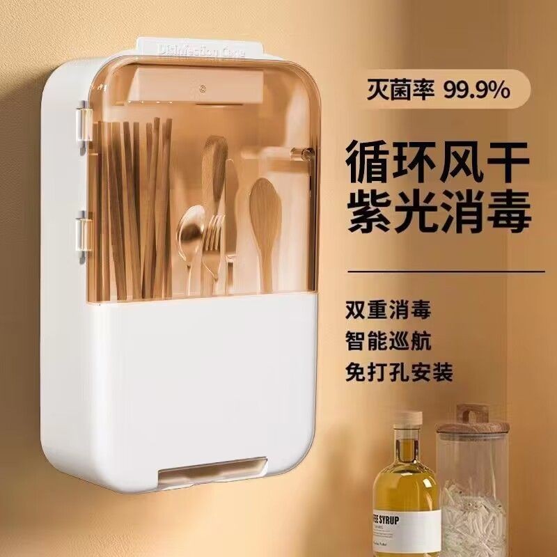 便攜消毒筷子筒防塵防黴壁掛式收納智能烘幹廚房傢用多功能裝筷籠