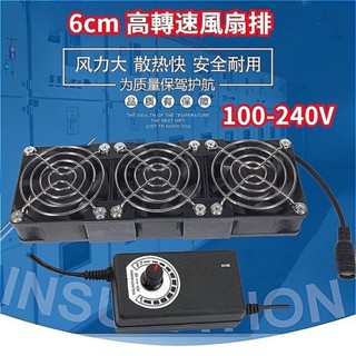 ✿散熱器 散熱風扇 110V 6cm暴力風扇排 6025高轉速散熱風扇