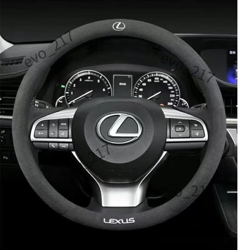 【免運】淩誌方向盤套 LEXUS 方向盤套NX RX UX ES IS GS 翻毛皮方向盤套 超薄舒適 透氣吸汗 耐磨方