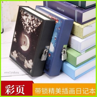 臺灣熱賣🔥 帶鎖日記本歐式鑰匙鎖插畵文藝精緻學生生日禮物減壓手賬本本子 帶鎖筆記本密碼日記本日記本筆記本復古密碼本