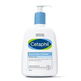 Cetaphil 舒特膚 溫和潔膚乳 250ml/500ml
