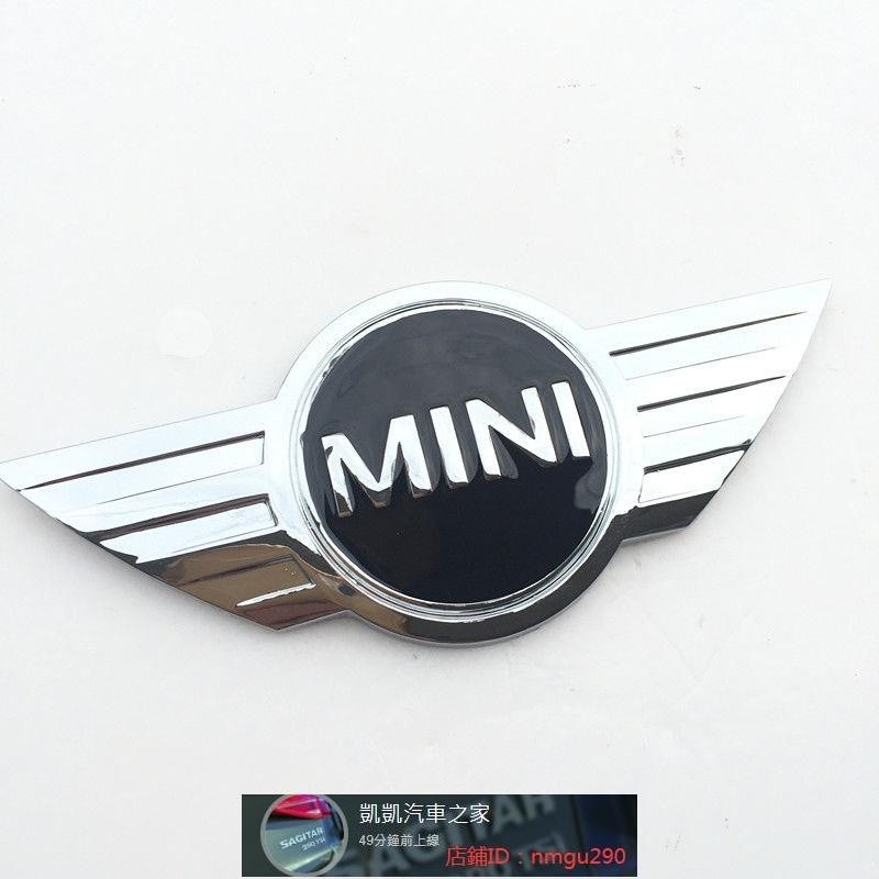 寶馬迷你 Mini R50 R52 改裝前后車標 迷你前部機蓋標志 車標 汽車裝飾 汽車改裝 車標貼紙
