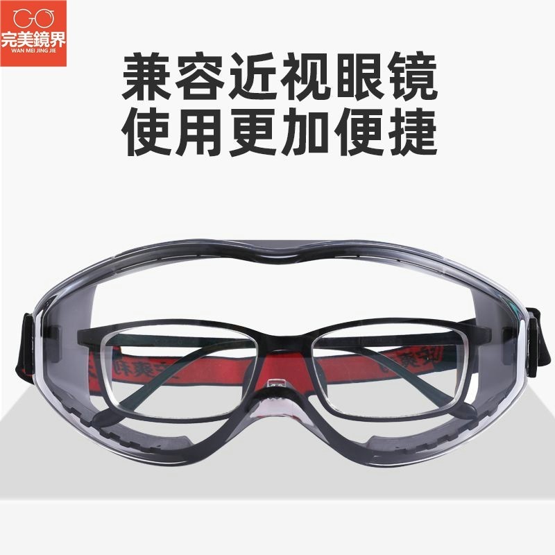 護目眼鏡 防塵眼鏡 全密封護目鏡防霧防塵防沖擊飛濺騎行防護工業耐磨戴近視眼鏡