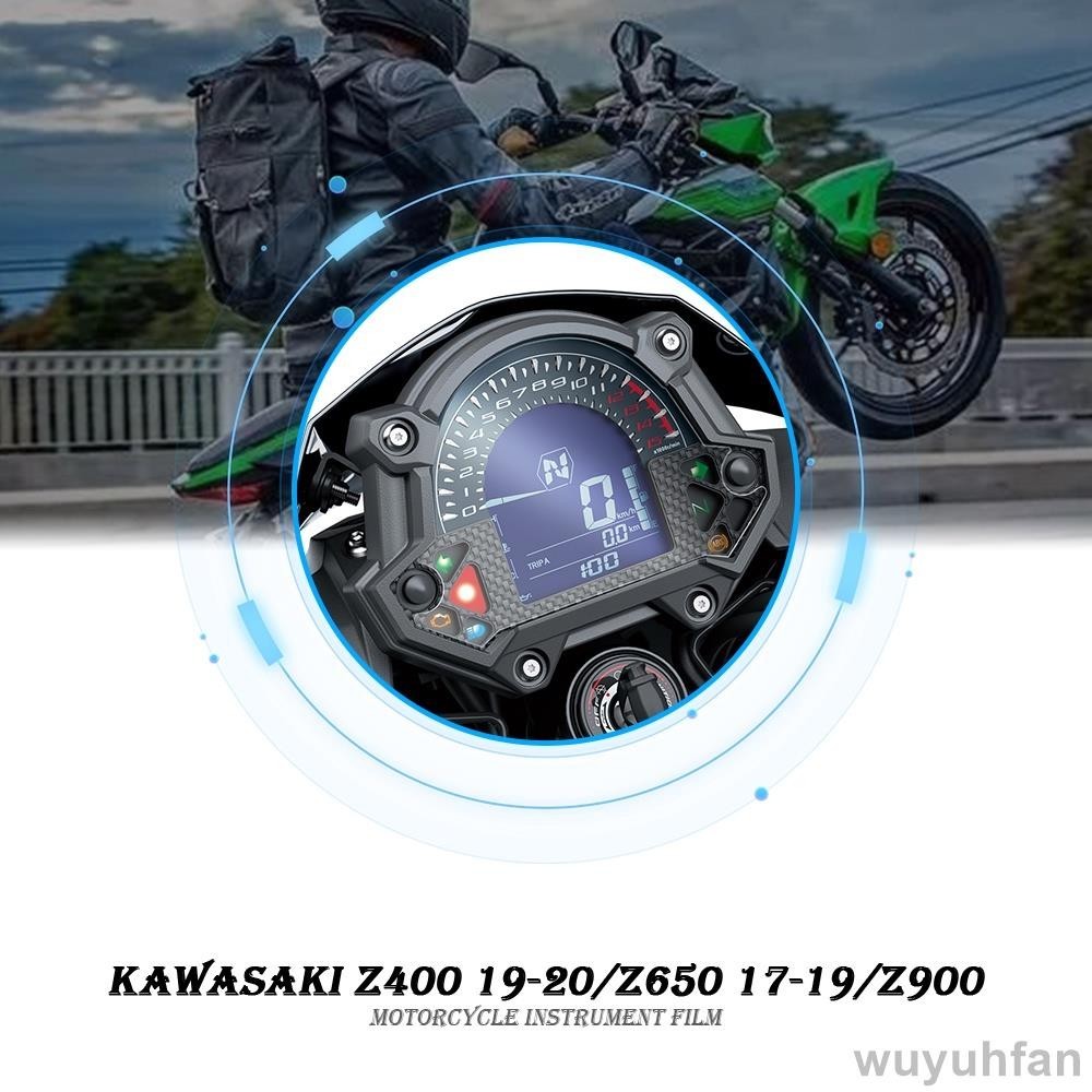 免運 KAWASAKI 摩托車控制屏幕保護膜川崎 Z400 20192020 Z650 20172019 Z900