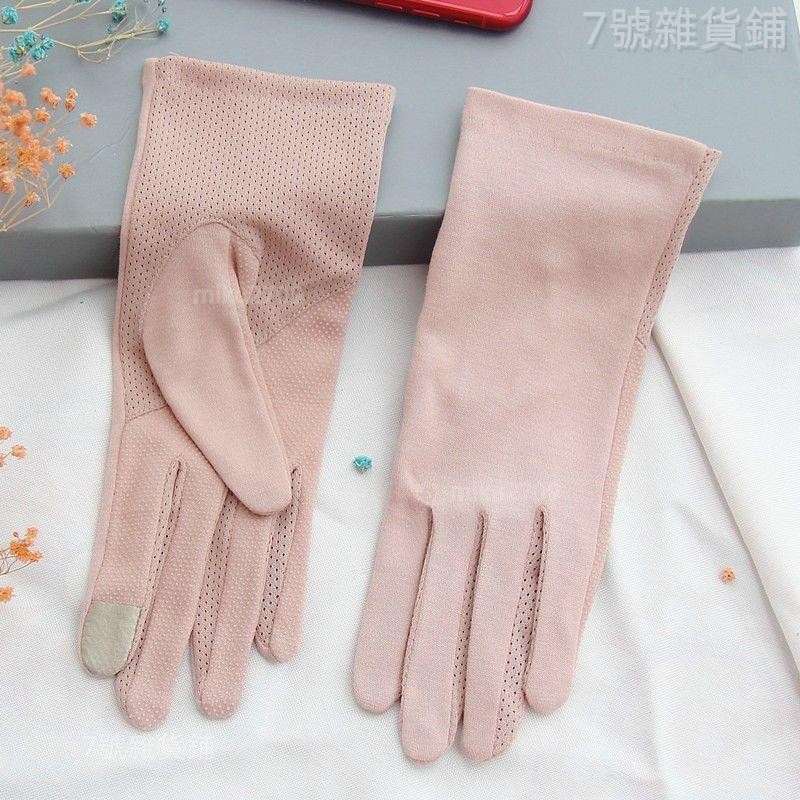 台灣熱銷📌睡眠手套 夜間保養手套睡覺帶的用手膜重複使用護膚護手部保養手摸嬋丁觸屏