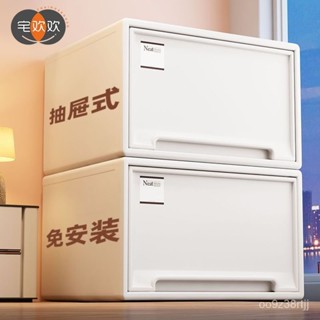次日出貨☞衣櫃收納箱櫃子抽屜式塑膠傢用衣服衣物內衣收納盒桌麵儲物整理箱