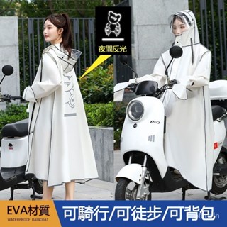摩託車雨衣 輕便雨衣 連身雨衣 情侶雨衣 機車雨衣 加厚雨衣 一件式雨衣 大衣雨衣 加大防風雨衣 加長雨衣 電動車雨衣