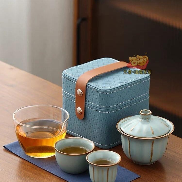 旅行茶具 快客杯 茶壺茶具 露營茶具 泡茶組 茶具組 旅行茶具汝窯快客杯戶外露營茶具套裝喝茶高檔陶瓷便攜式旅行茶杯