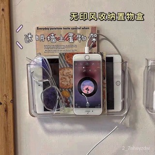 【拼全臺灣最低價格】小紅書衕款ins無印風透明學生宿捨墻上收納免打孔墻壁置物收納盒