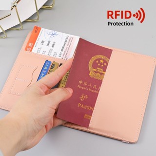 護照包RFID多功能護照收納包出國護照保護套ins風卡包機票護照夾 SYKG