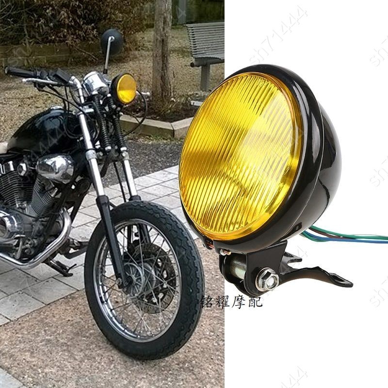 摩托車改裝復古大燈CG125 GN125車燈黃色玻璃復古前照燈遠近大燈