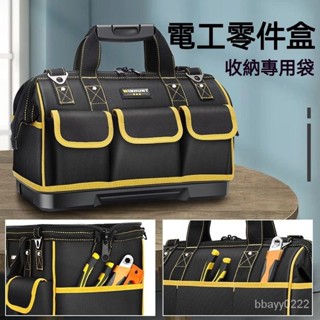 爆款熱賣 弱電電工工具包結實耐用帆佈工具袋安裝工具包手提式傢用工具全套工具袋 工具箱 工具收納袋 工具收納包 手提工具包