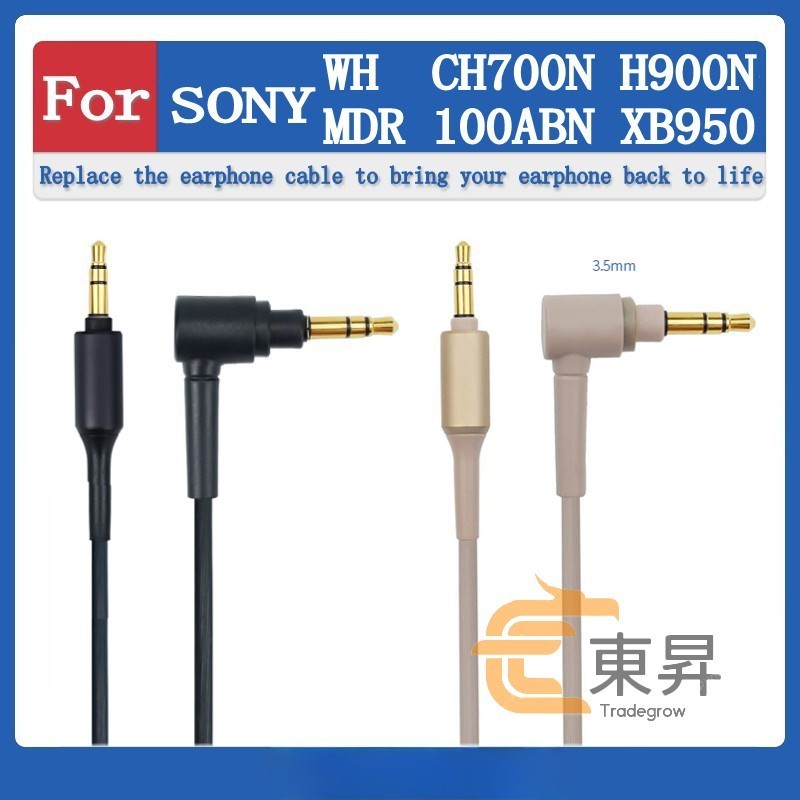 適用於 for SONY WH CH700N H900N MDR 100ABN XB950 耳機