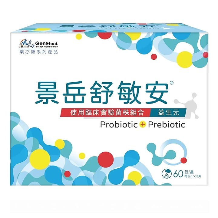 GENMONT 景岳舒敏安益生菌粉包 60包   C133406   [COSCO代購5]