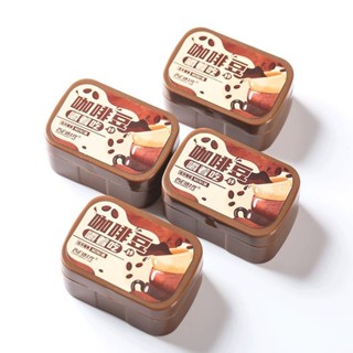 咖啡糖 即食咖啡糖 【盒裝】咖啡豆糖可嚼學生上學解犯困網紅休閑零食即食壓片硬糖果 咖啡糖果 嚼式咖啡糖